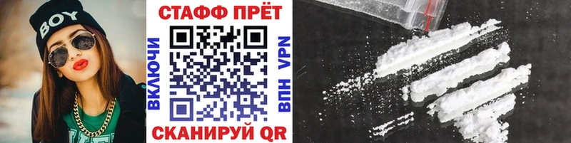 Где купить наркоту Ростов-на-Дону Канабис  Alpha PVP  ГАШИШ  Мефедрон  Cocaine 
