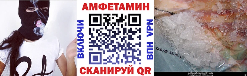 Амфетамин Розовый  Ростов-на-Дону 