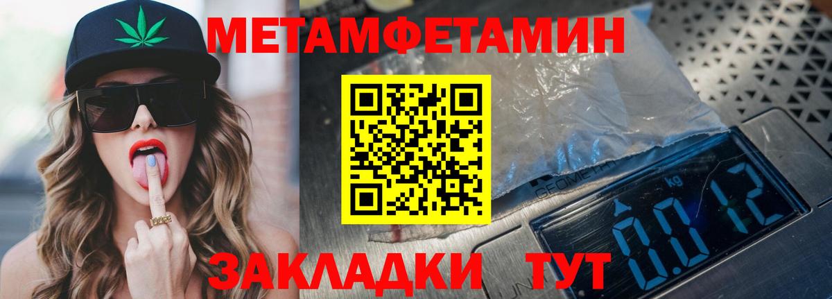 Кокаин  Вход с VPN  Кетамин  COCAIN  Меф МЯУ МЯУ кристаллы  ГАШИШ  Ростов-на-Дону  Канабис 