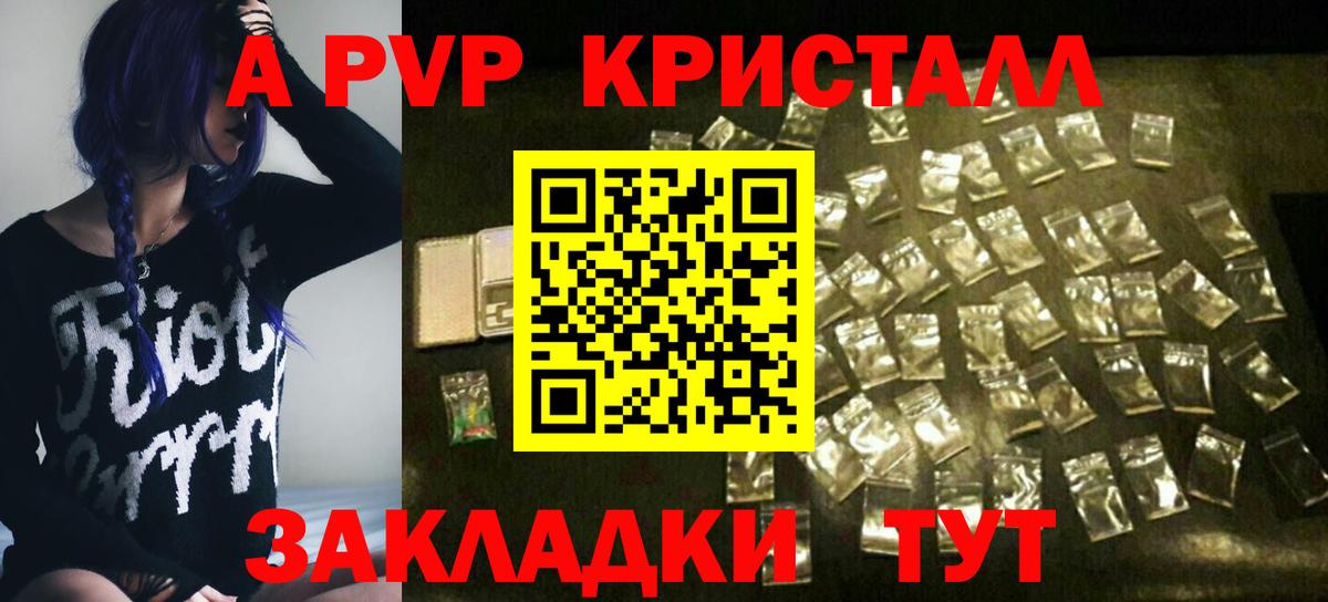 A-PVP СК Ростов-на-Дону