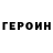 Героин VHQ deinonychus indominus