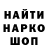 ГАШИШ убойный Virtual Warp