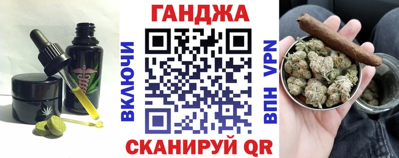Canna-Cookies конопля  блэк спрут ссылка  Ростов-на-Дону  купить закладку 