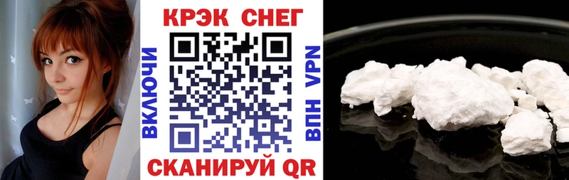 Кокаин Колумбийский наркошоп Ростов-на-Дону