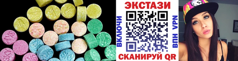 мега ONION  наркошоп  Ростов-на-Дону  Ecstasy 280мг 