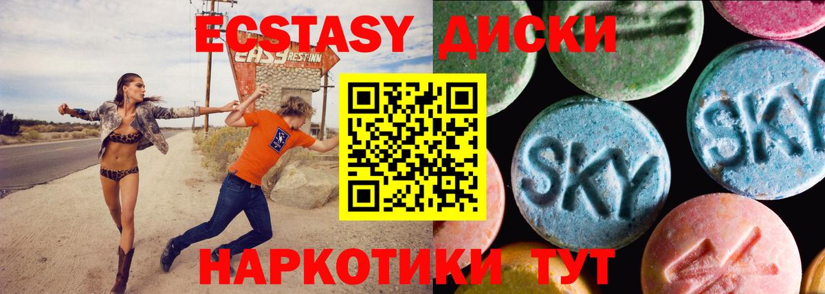 ЭКСТАЗИ DUBAI Ростов-на-Дону