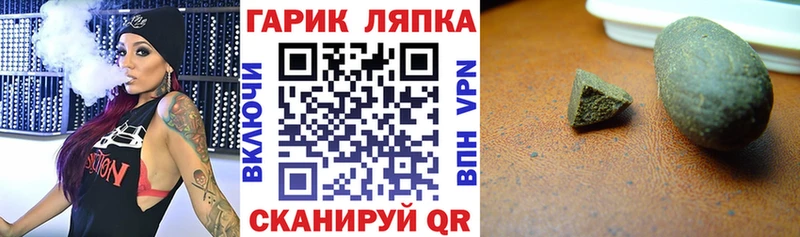 даркнет сайт ОМГ ОМГ рабочий сайт ГАШИШ гарик Ростов-на-Дону