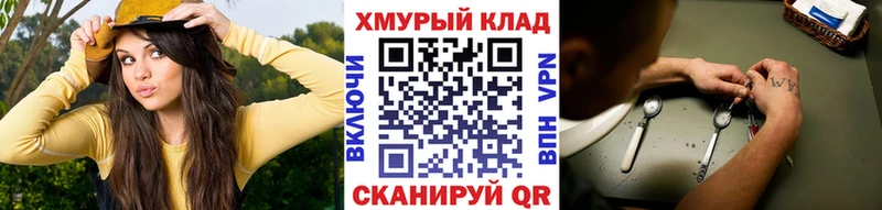 ГЕРОИН гречка  наркота  Ростов-на-Дону 