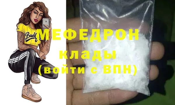 марихуана Абаза