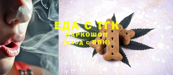 марихуана Абаза