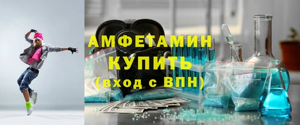 MDMA Абдулино