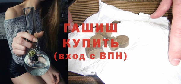 марихуана Абаза