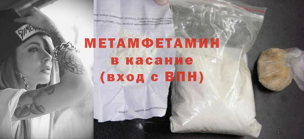 гидра Сосновка