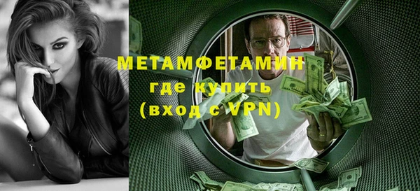 марихуана Абаза