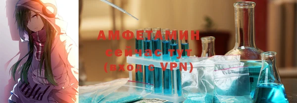 MDMA Абдулино