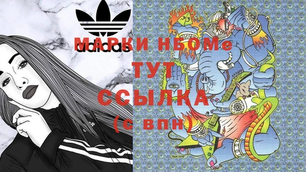 бошки Сосновый Бор