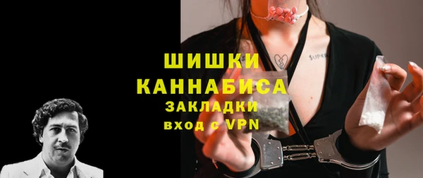 MDMA Абдулино