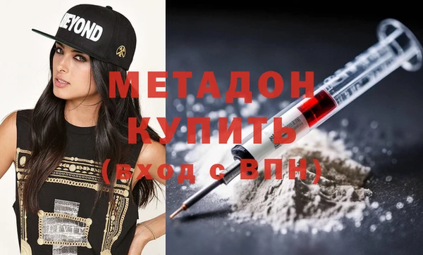 марихуана Абаза