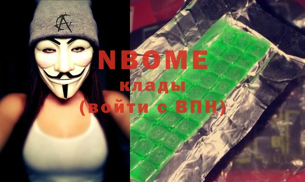 MDMA Абдулино