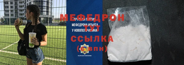 MDMA Абдулино