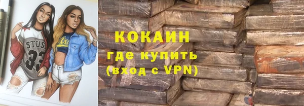 марихуана Абаза