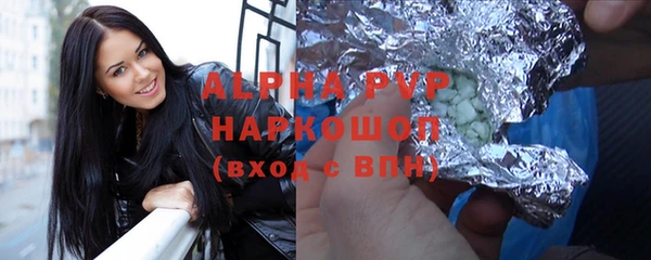 марихуана Абаза