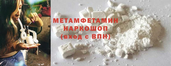 марихуана Абаза