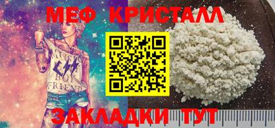 трава Бузулук