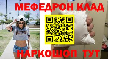 трава Бузулук