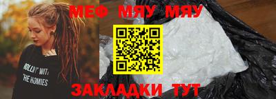 трава Бузулук