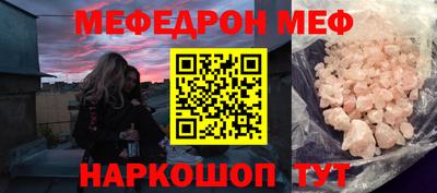 spice Будённовск