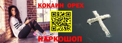 трава Бузулук