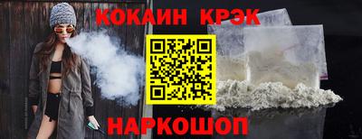 spice Будённовск