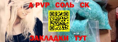 трава Бузулук