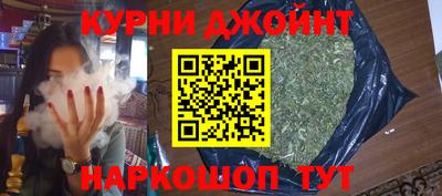 бошки Бугуруслан