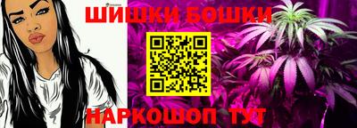бошки Бугуруслан