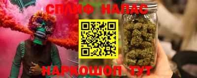 spice Будённовск