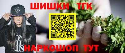 бошки Бугуруслан
