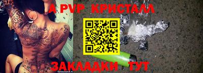 трава Бузулук