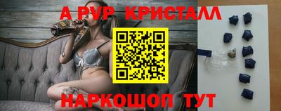 ECSTASY Красноармейск