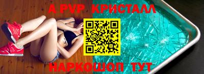 spice Будённовск