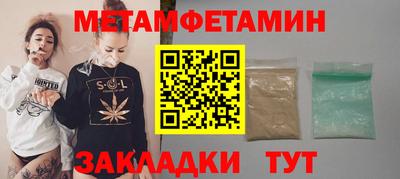 spice Будённовск