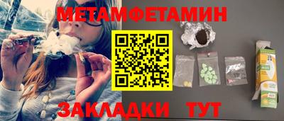 бошки Бугуруслан
