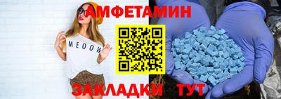 бошки Бугуруслан