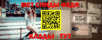 spice Будённовск