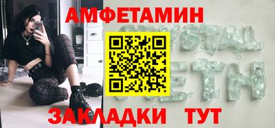spice Будённовск