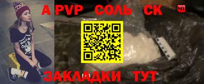 трава Бузулук