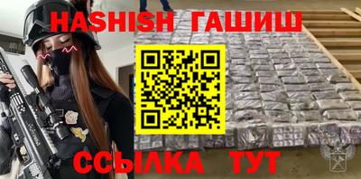 бошки Бугуруслан