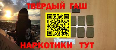 бошки Бугуруслан