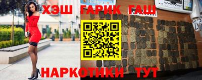spice Будённовск
